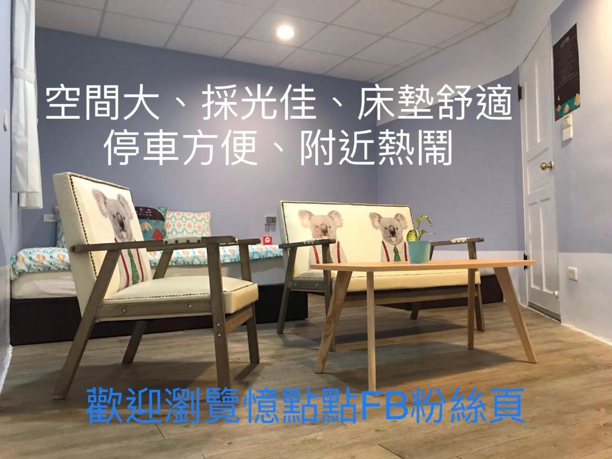 Free&Slow Hualien Zimmer foto